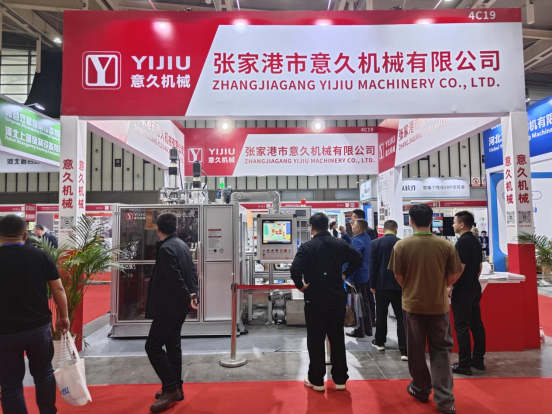 第六屆中國國際塑料展圓滿收官，期待下次相聚